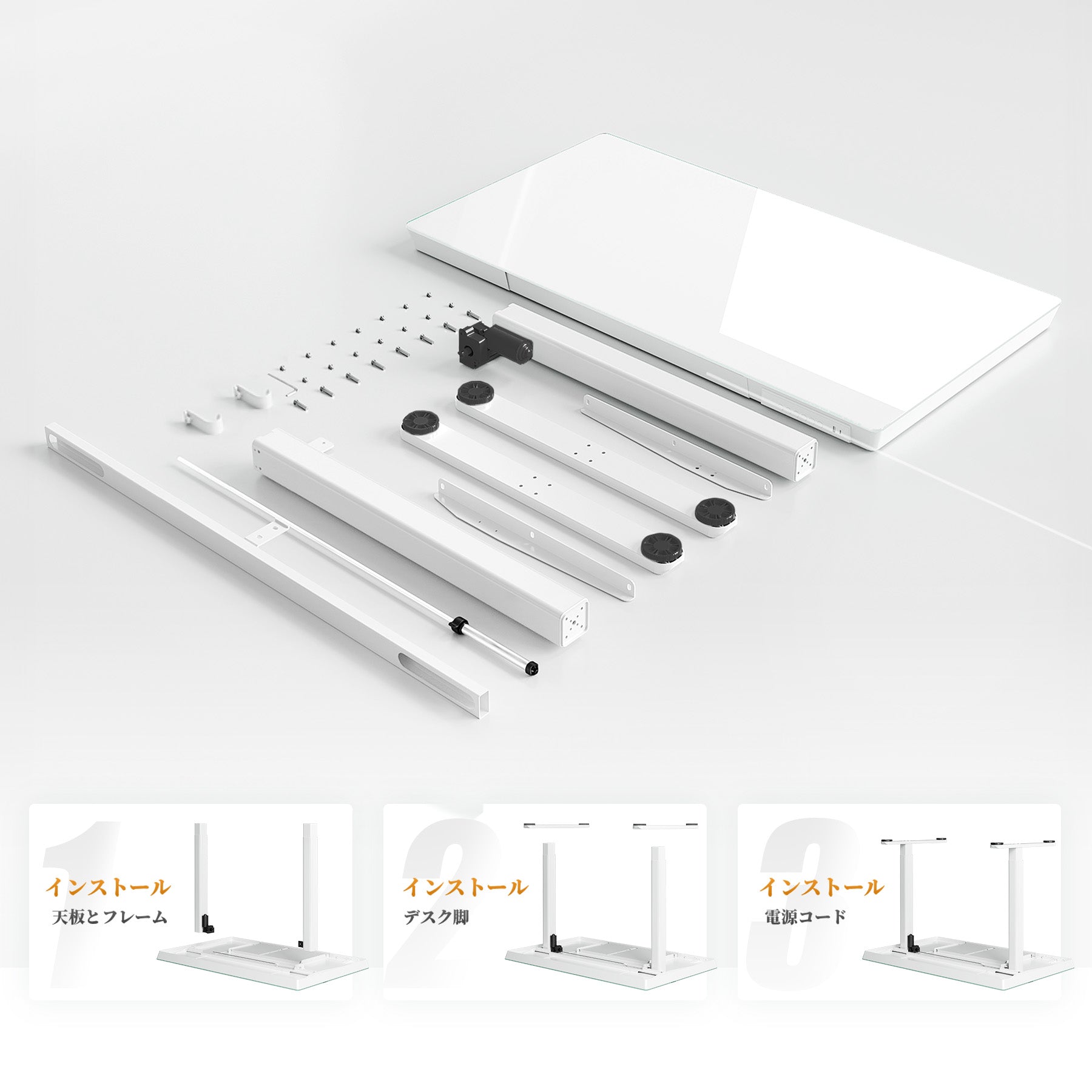 W01 - Ultra White