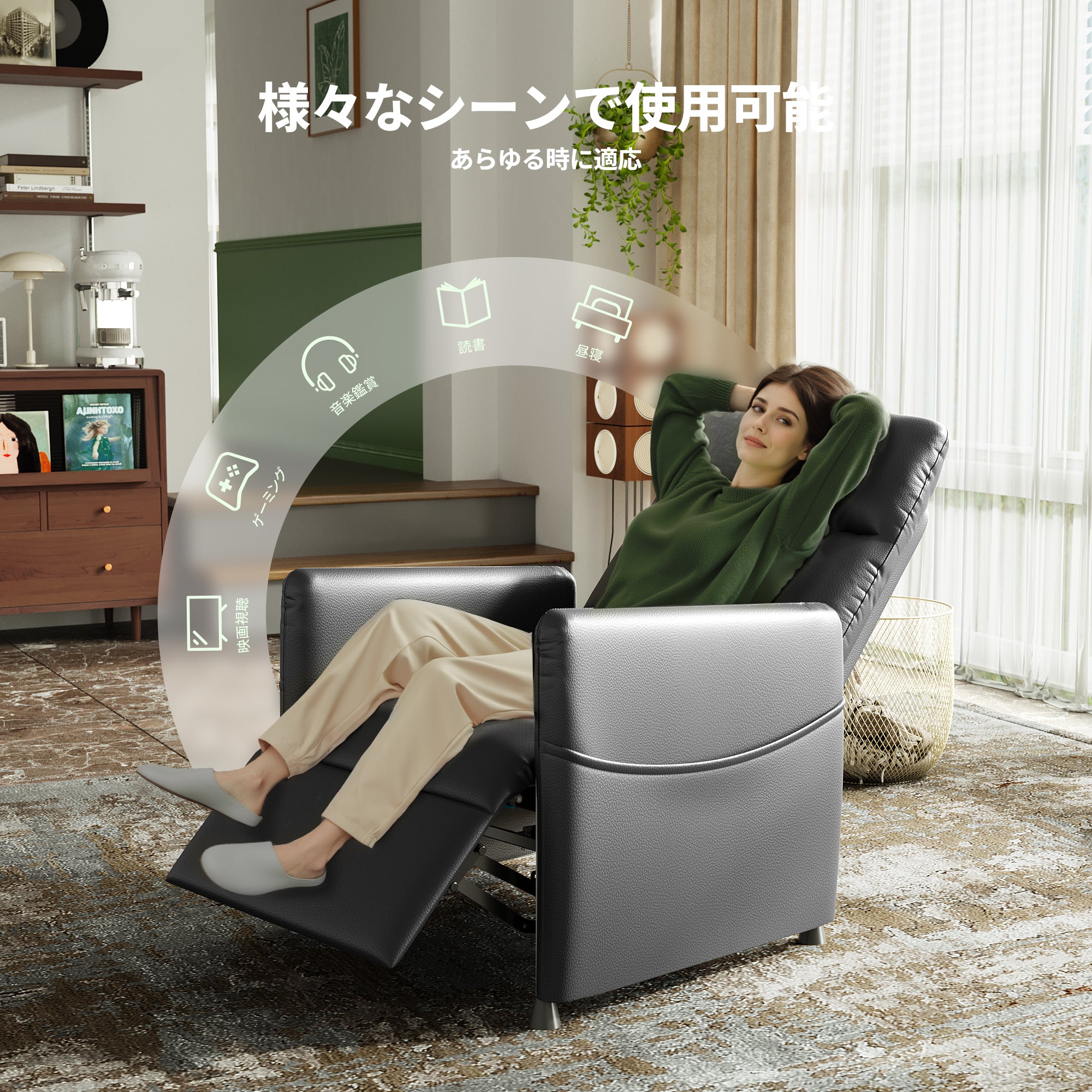 リクライニングチェア 電動 ソファー 一人 リクライニングソファ無重力ポジション Claiks リクライニングチェア 電動ソファ 一人リクライニング