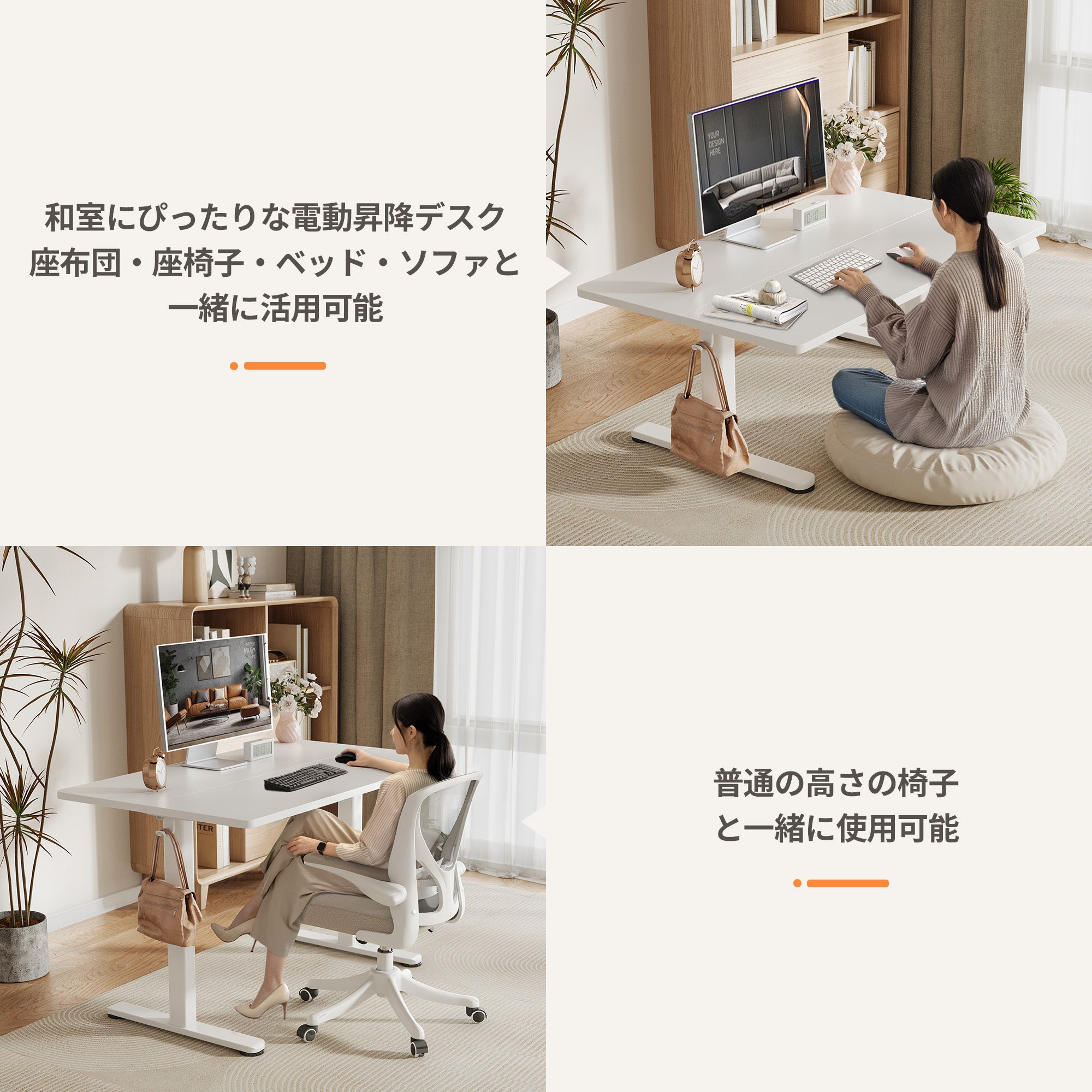 Claiks 昇降デスク 電動ローデスク スタンディングデスク