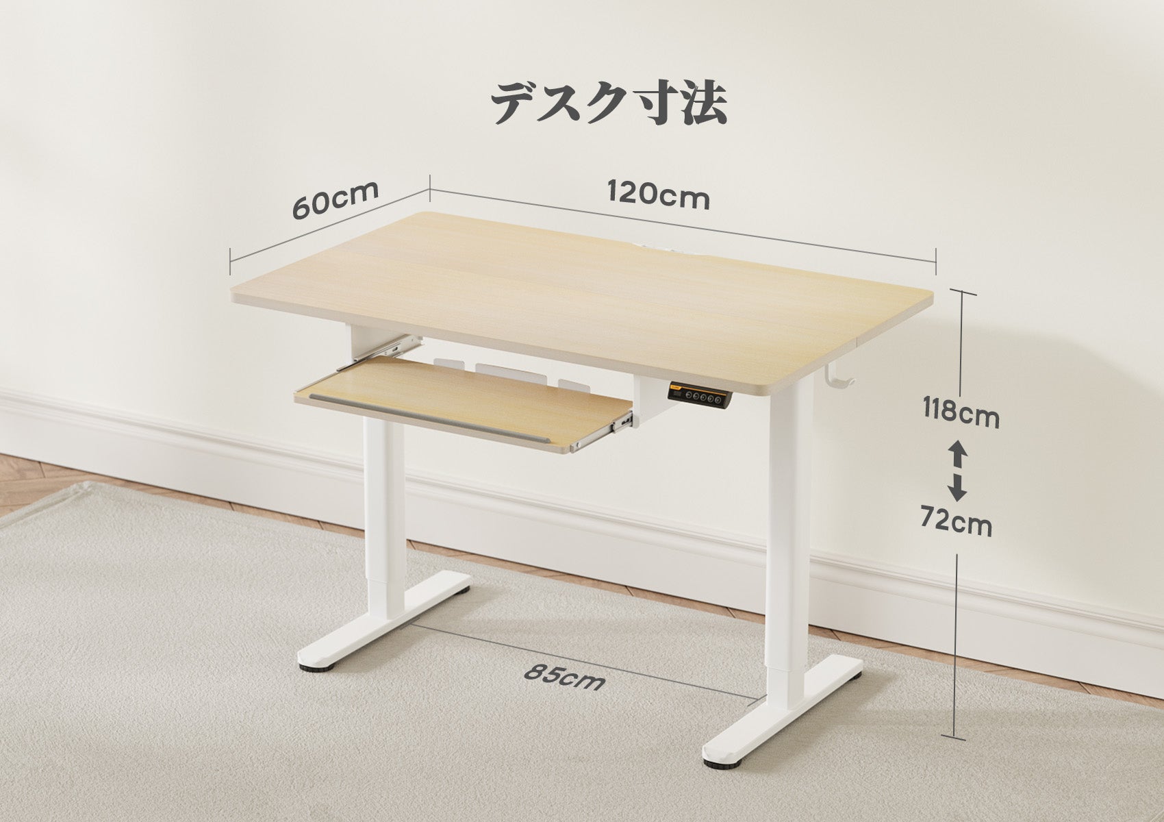 Claiks 電動昇降式デスク ホワイト 高さ72cm-118cm Amazon | Claiks