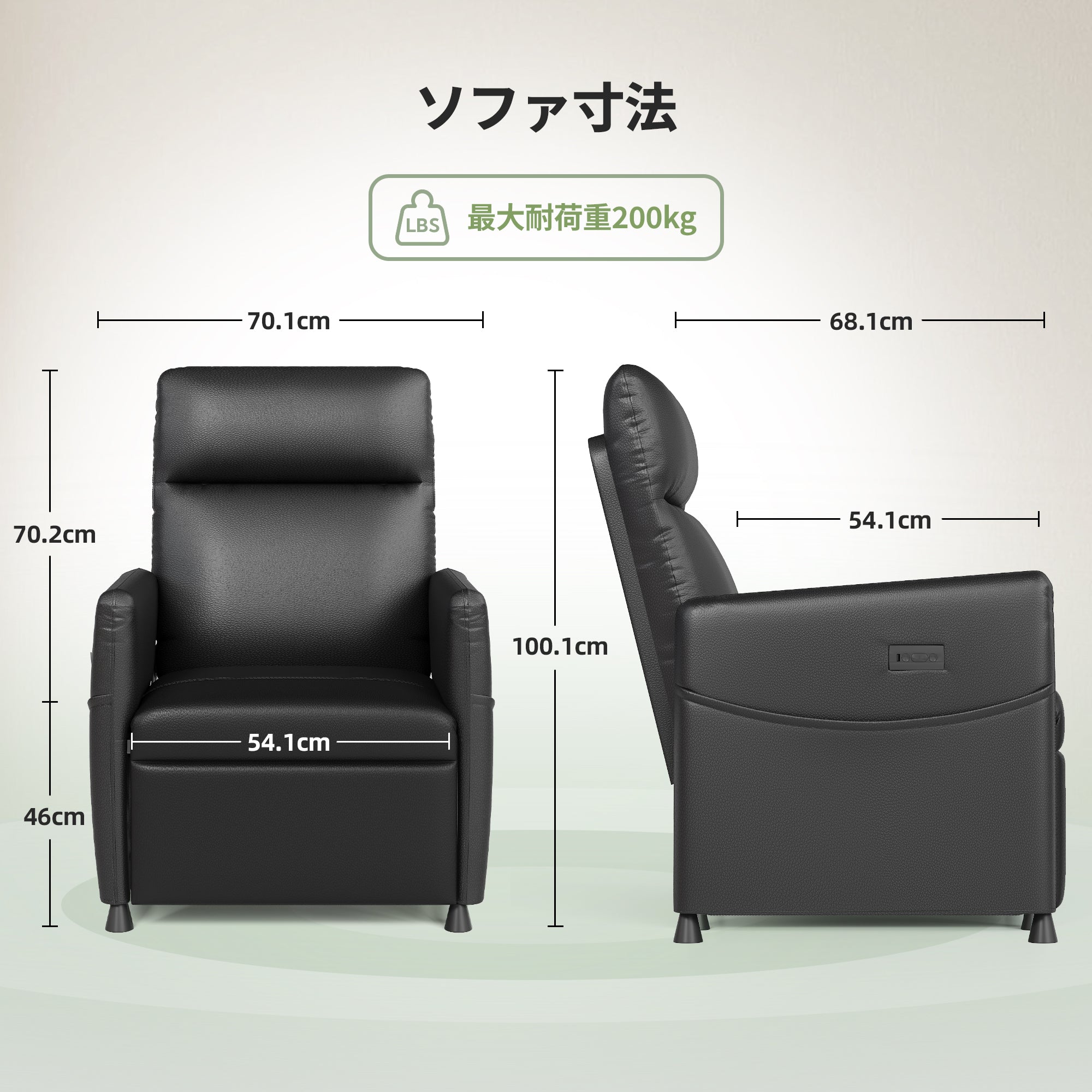 Claiks リクライニングチェア 電動 ソファー 一人